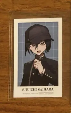 Item thumbnail for item 5b2d0ebd-4626-4972-baaa-039487ff2660