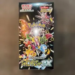 【未開封品】シャイニートレジャー テラスタルフェス 黒炎の支配者 まとめ売り ポケカ未開封BOX(テラスタルフェス・シャイニートレジャー・黒炎の支配者)