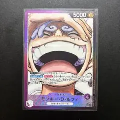 ルフィ TR OP7-109 トレジャーレア 海外版 | Mercari