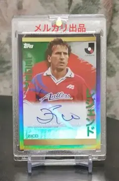 ジーコ topps2023 鹿島アントラーズ！99シリ！新品未使用！