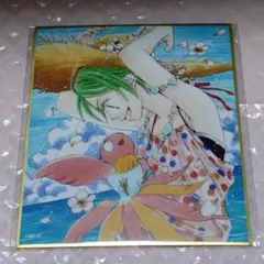 漫福ガチャ 草川為デビュー 25周年記念 ミニ色紙 十二秘色のパレット