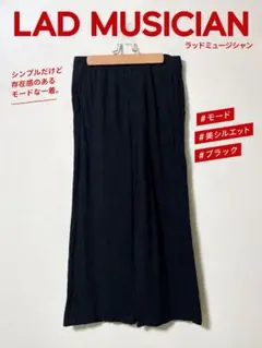 LAD MUSICIAN スウェットパンツ 42 クロップド 紐