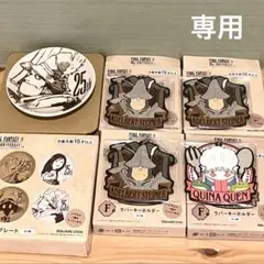 スタイナー クイナ Ｄ賞 Ｆ賞 発売25周年記念くじファイナルファンタジー9