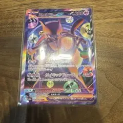 ミュウツーex FUR MEGA 拡張パック 30th CELEBRATION…
