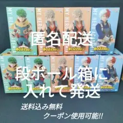 9個セット 僕のヒーローアカデミア フィギュア 緑谷 爆豪 轟 #ヒロアカは神