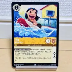 2025年最新】lorcana ロルカナの人気アイテム - メルカリ