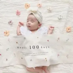 １００日祝いタペストリー