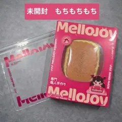【未開封】Mellojoy　キャラメルクッキークリーム