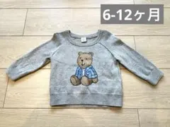 【美品】baby GAP クマ刺繍 ニットセーター 6-12ヶ月