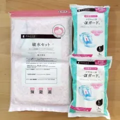 匿名配送：破水セット ＋ お産用パッドLサイズ(2枚) 出産準備品 産後ケア用品