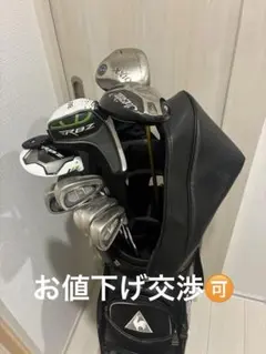 豪華◇キャロウェイ◇ゴルフクラブセット＋ 美品 NEX キャディーバッグ