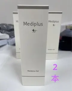 メディプラスゲル45g✖️2本のサムネイル