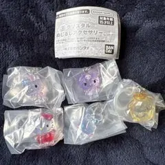 サンリオキャラクターズ クリスタルめじるしアクセサリー　5種セット
