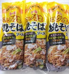 コーミ コクうま 焼きそばソース 500g 3本セットのサムネイル
