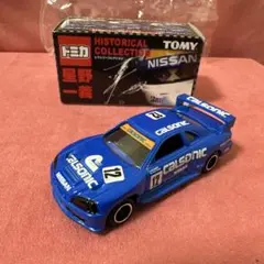 2026年最新】トミカ 星野一義の人気アイテム - メルカリ