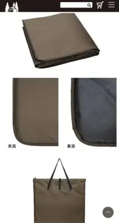 ogawa クーポラ用グランドマットのサムネイル