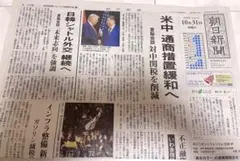 2025年最新】新聞広告の人気アイテム - メルカリ