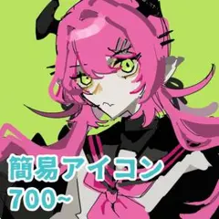 イラストオーダー　アイコン　ポストカード