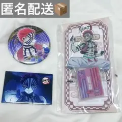 猗窩座 無限列車 アクスタ 缶バッジ コレクション缶バッジ 原作　鬼滅の刃