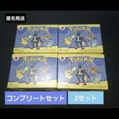 2026年最新】ゼニガメ マクドナルドの人気アイテム - メルカリ