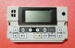 長府浴室リモコンYST-2524P yst 長府」の人気商品一覧 | 安い商品を通販サイトから探す - 価格.com