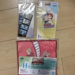 一番くじワンピースドラマティックメモリーズ　H賞 I賞　J賞