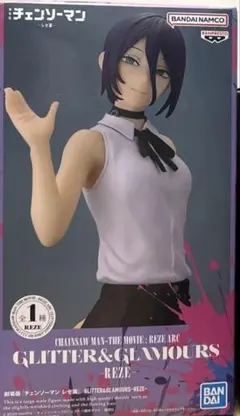 チェンソーマン　劇場版　レゼ篇　GLITTER&GLAMOURS