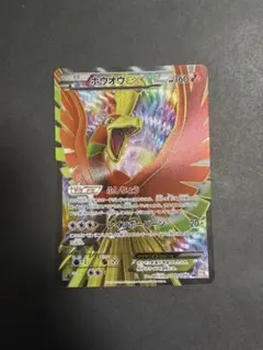 ポケモンカード ホウオウEX SR BW5 リューノブレード - メルカリ
