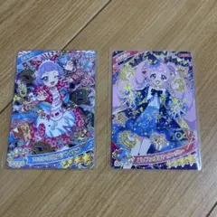 アイプリカードグミ5 星4 ひまり・チィ