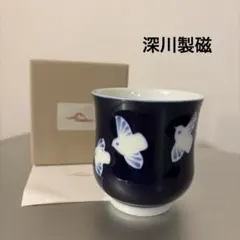 【美品】深川製磁 ふくら雀 湯呑 箱付き未使用品 有田焼 宮内庁御用達