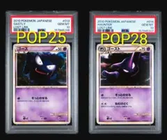PSA9 ゴース ● LL ロストリンク 013/040 2010 PSA9 ゴース ○ LL ロストリンク 013/040 2010 - メルカリ