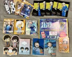 名探偵コナングッズまとめ売り - メルカリ