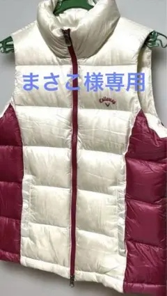 Callaway レディース ダウンベスト ホワイト/ピンク