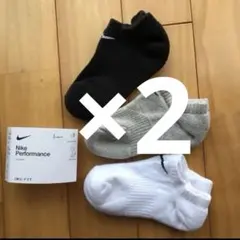 ナイキ　くるぶしソックス(S) 3足2セット (白・黒・グレー) 21～23cm