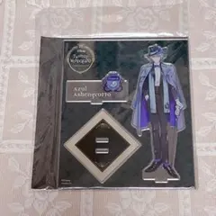 ディズニー　ツイステ　アクリルスタンド　寮服　アズール