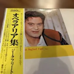 シャルル・アズナヴール 愛のために死す EPレコード - メルカリ