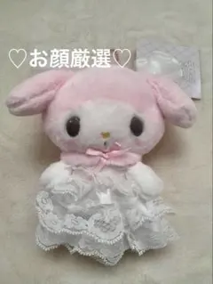 2026年最新】マイメロディ バースデーマスコットの人気アイテム - メルカリ