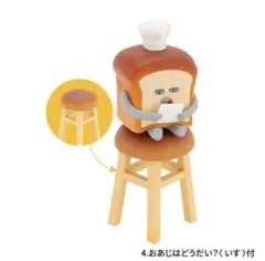 パンどろぼう フィギュアコレクション 第5弾 BOX版