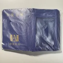 僕のヒーローアカデミア 雄英高校 生徒手帳 カードケース パスケース