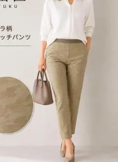 L09285）自由区 カモフラ柄　ストレッチ　パンツ 46　大きいサイズ　楽ちん