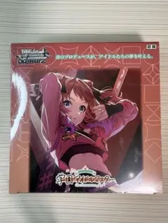 ヴァイスシュヴァルツ 学園アイドルマスター ブースターBOX 未開封