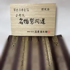 桜子様 リクエスト 2点 まとめ商品