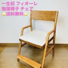 イバタインテリア やすらぎチェア 1脚 - メルカリ