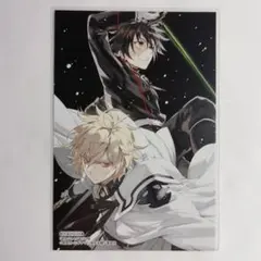 終わりのセラフ 19巻 特典 イラストカード