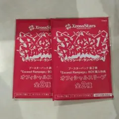 即発送！　2セット　赤見かるび　イクシードランページ　スリーブ　22枚