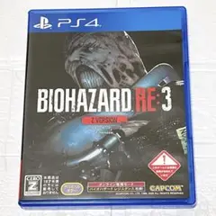 通常版 バイオハザード RE：3 Z・Version プレイステーション4