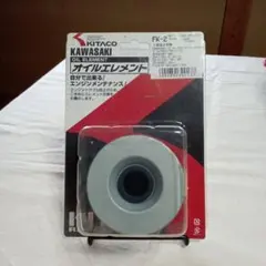 KITACO オイルエレメントのサムネイル