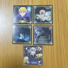 鬼滅の刃 シール烈伝