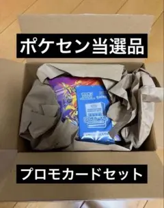 熱風のアリーナ BOX シュリンク付 プロモ付 新品未開封