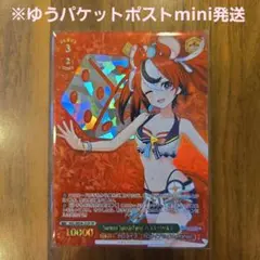 ヴァイス】 SPカード Summer Splash Party! 七詩ムメイ - メルカリ
